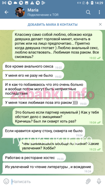 Дарья Кондратенко Дарья Кондратенко