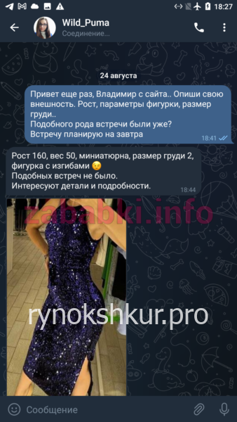 Анастасия Юрьевна Шматенко Анастасия Юрьевна Шматенко