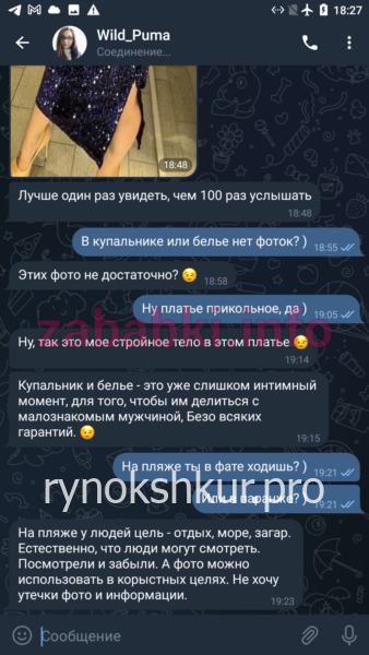 Анастасия Юрьевна Шматенко Анастасия Юрьевна Шматенко