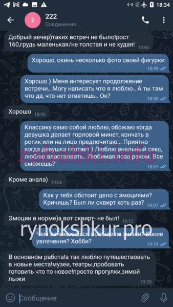 Светлана Александровна Мишина Светлана Александровна Мишина