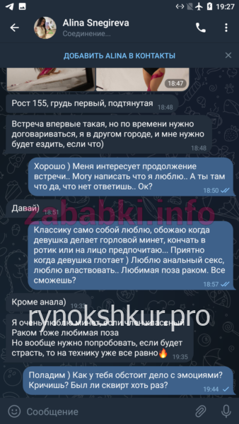 Алина Владиславовна Снигерева Алина Владиславовна Снигерева