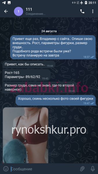 Виктория Саркисян Виктория Саркисян