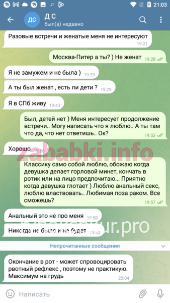 Дарья Григорьевна Синицына Дарья Григорьевна Синицына
