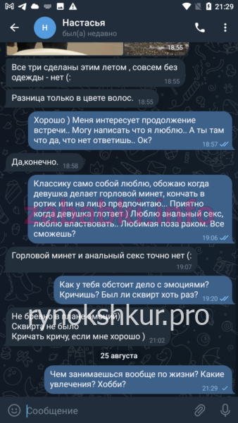 Анастасия Мавлюдова Анастасия Мавлюдова
