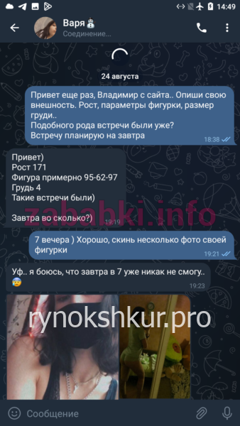 Варвара Андреевна Яковлева Варвара Андреевна Яковлева