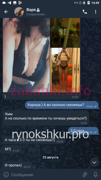 Варвара Андреевна Яковлева Варвара Андреевна Яковлева