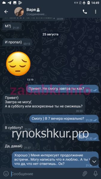 Варвара Андреевна Яковлева Варвара Андреевна Яковлева