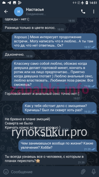 Анастасия Мавлюдова Анастасия Мавлюдова