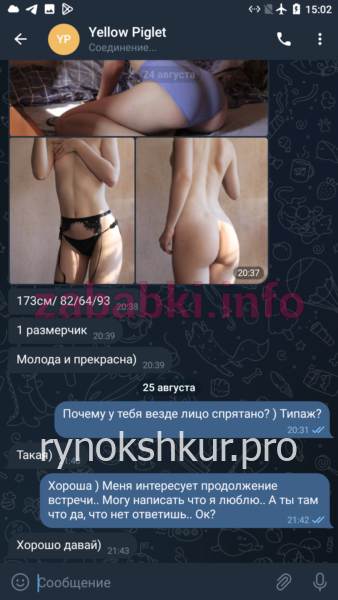 Ксения Константиновна Пестрикова Ксения Константиновна Пестрикова