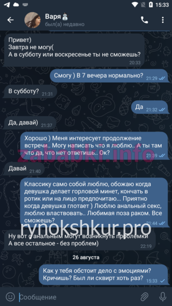 Варвара Андреевна Яковлева Варвара Андреевна Яковлева