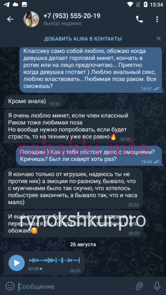 Алина Владиславовна Снигерева Алина Владиславовна Снигерева