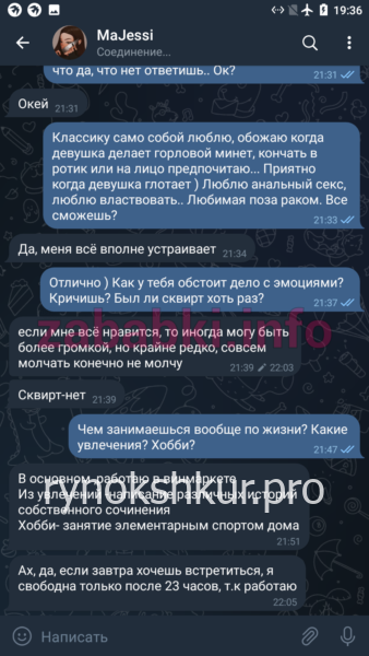 Елизавета Мальцева Елизавета Мальцева