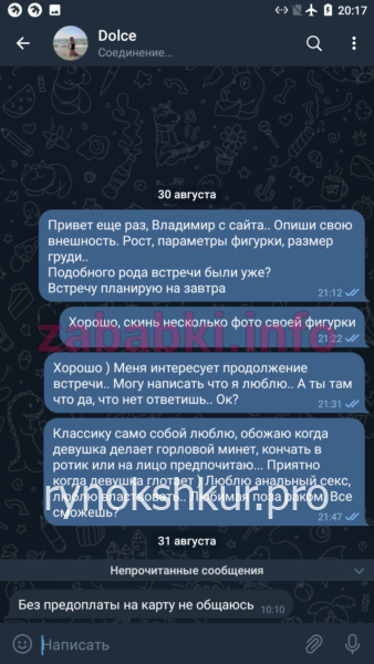 Вита Сергеевна Людва Вита Сергеевна Людва