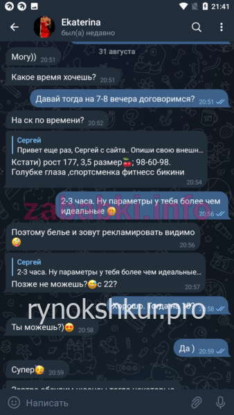 Юлия Александровна Тартаковская Юлия Александровна Тартаковская
