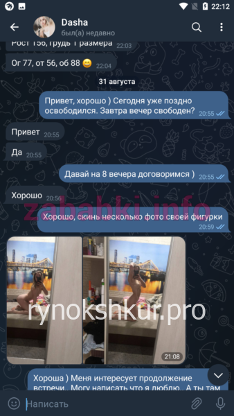 Екатерина Перевощикова (Шитова) Екатерина Перевощикова (Шитова)