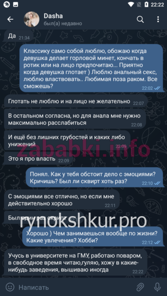 Екатерина Перевощикова (Шитова) Екатерина Перевощикова (Шитова)