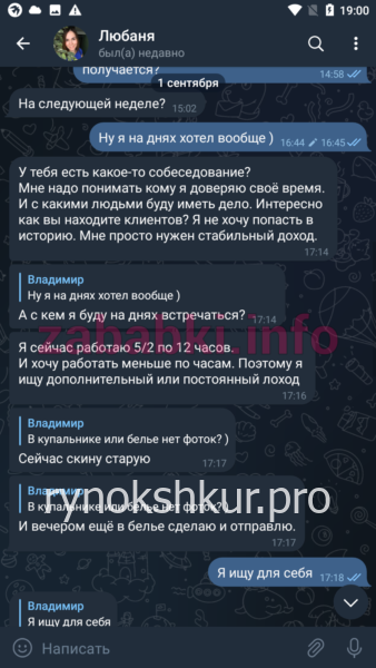 Любовь Бабина (Маслюкова) Любовь Бабина (Маслюкова)