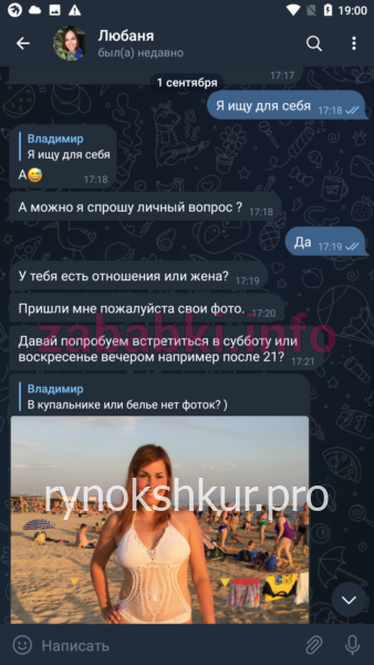 Любовь Бабина (Маслюкова) Любовь Бабина (Маслюкова)