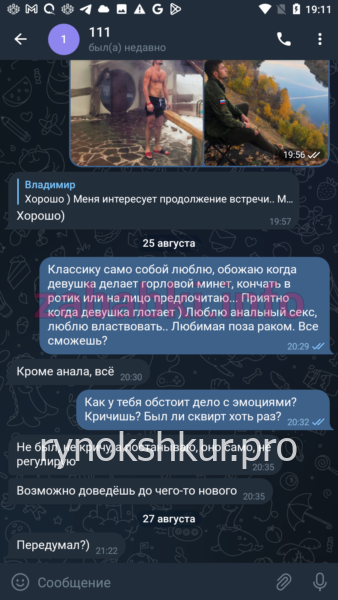 Виктория Саркисян Виктория Саркисян