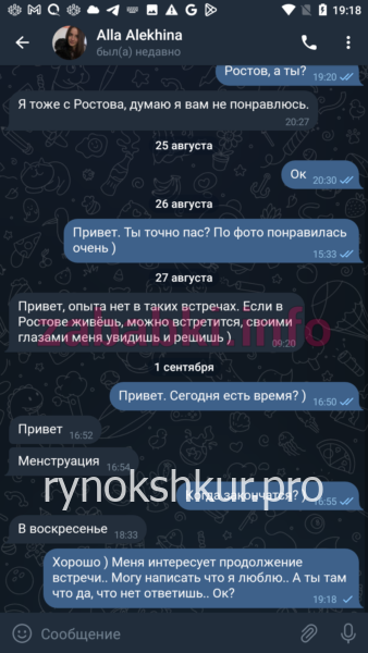 Алла Алехина (Крошнева) Алла Алехина (Крошнева)