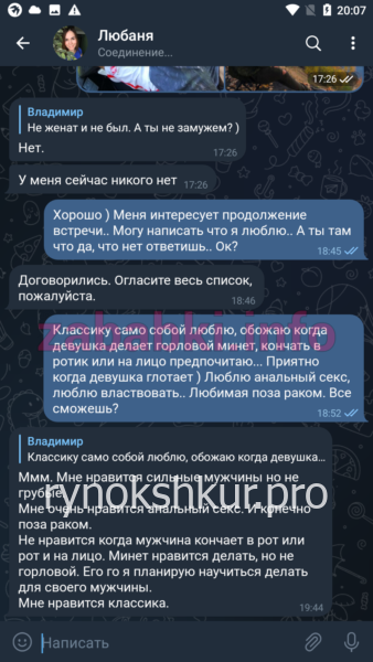 Любовь Бабина (Маслюкова) Любовь Бабина (Маслюкова)