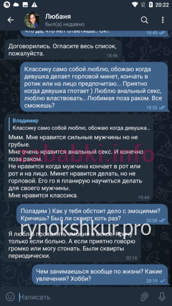 Любовь Бабина (Маслюкова) Любовь Бабина (Маслюкова)