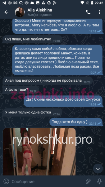 Алла Алехина (Крошнева) Алла Алехина (Крошнева)