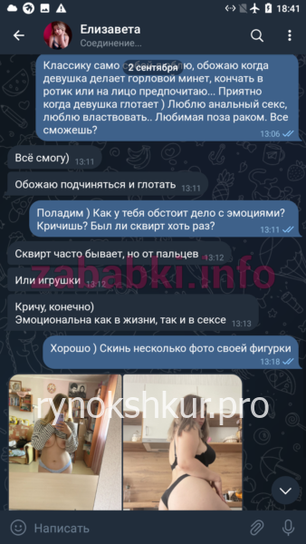 Елизавета Дмитриевна Теплякова Елизавета Дмитриевна Теплякова