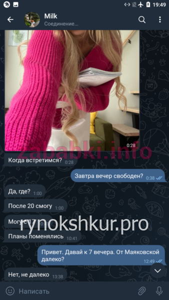 Мария Морозова Мария Морозова