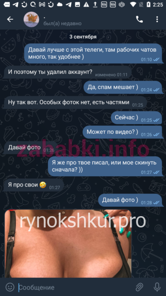 Анастасия Кондакова Анастасия Кондакова