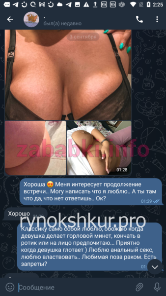 Анастасия Кондакова Анастасия Кондакова