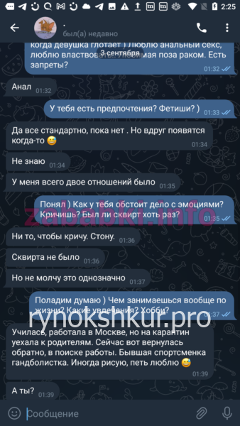 Анастасия Кондакова Анастасия Кондакова