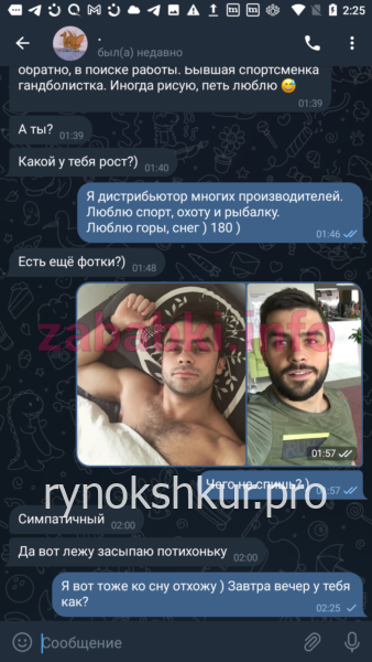 Анастасия Кондакова Анастасия Кондакова