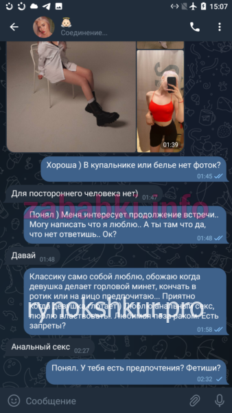 Алена Лебедева Алена Лебедева