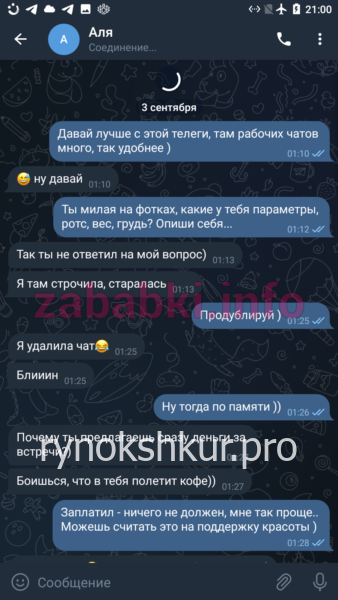 Альмира Эльдаровна Абдрашитова Альмира Эльдаровна Абдрашитова
