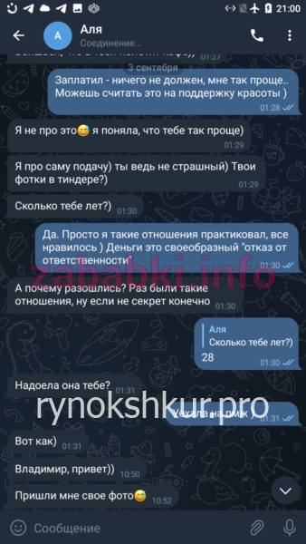 Альмира Эльдаровна Абдрашитова Альмира Эльдаровна Абдрашитова