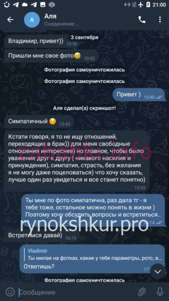Альмира Эльдаровна Абдрашитова Альмира Эльдаровна Абдрашитова