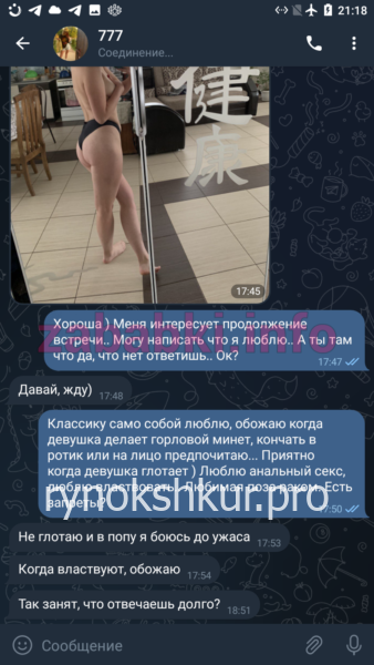Оксана Илюшкина Оксана Илюшкина