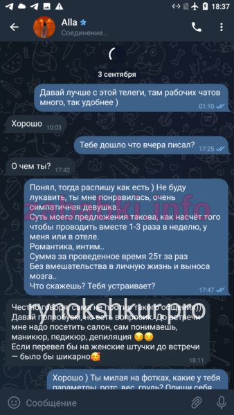 Алла Абрамочкина Алла Абрамочкина