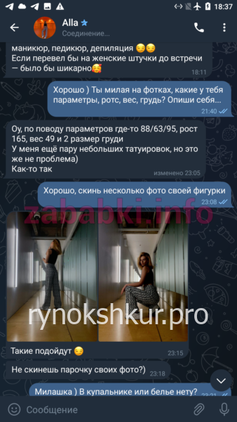 Алла Абрамочкина Алла Абрамочкина