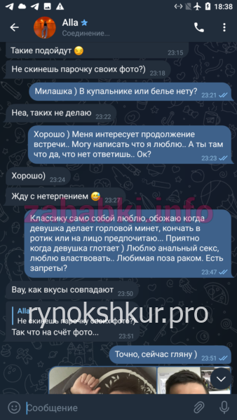 Алла Абрамочкина Алла Абрамочкина