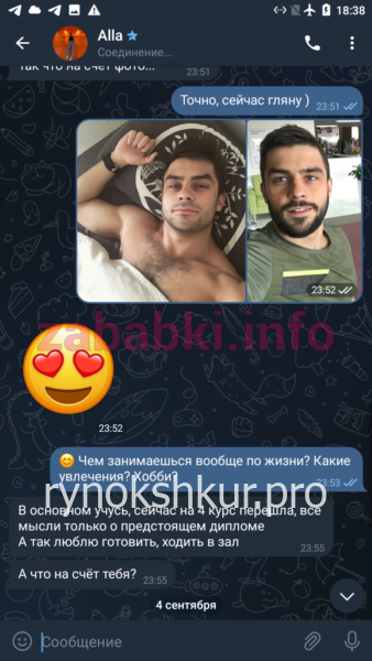 Алла Абрамочкина Алла Абрамочкина