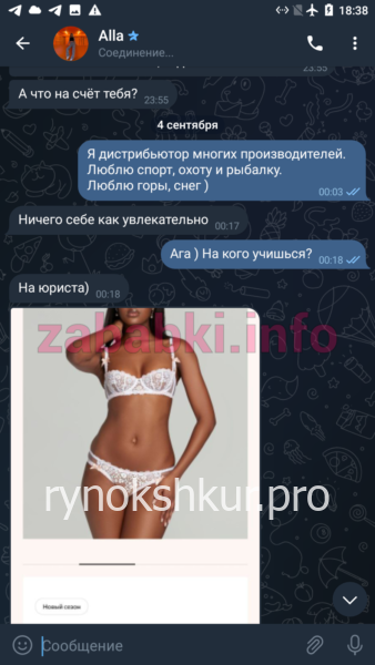 Алла Абрамочкина Алла Абрамочкина