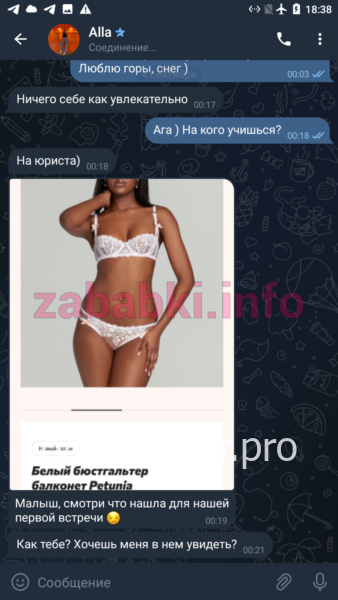 Алла Абрамочкина Алла Абрамочкина