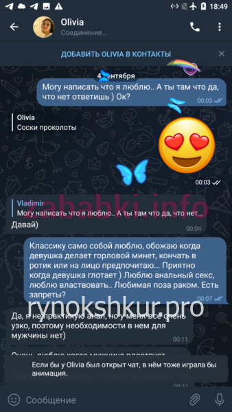 Оливия Александровна Драгони Оливия Александровна Драгони