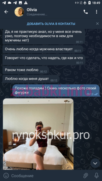 Оливия Александровна Драгони Оливия Александровна Драгони