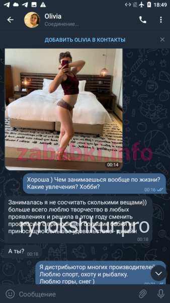 Оливия Александровна Драгони Оливия Александровна Драгони