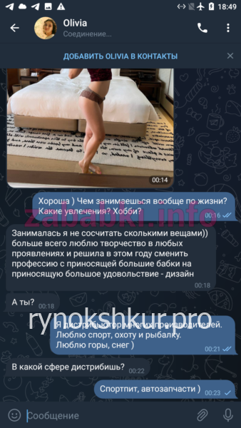 Оливия Александровна Драгони Оливия Александровна Драгони