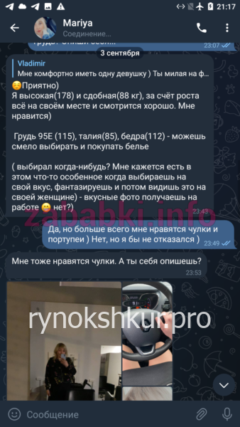Мария Алексеевна Ковалева Мария Алексеевна Ковалева