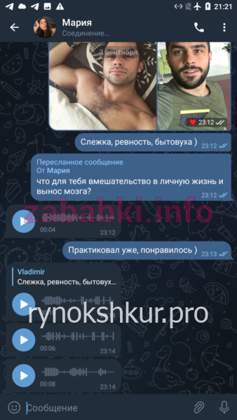 Мария Алексеевна Любовенко Мария Алексеевна Любовенко